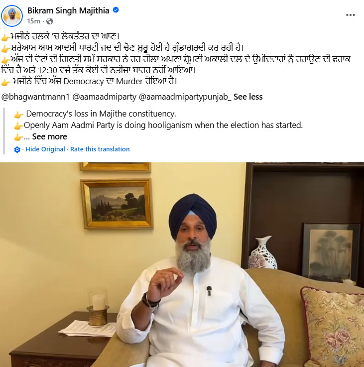 PunjabKesari